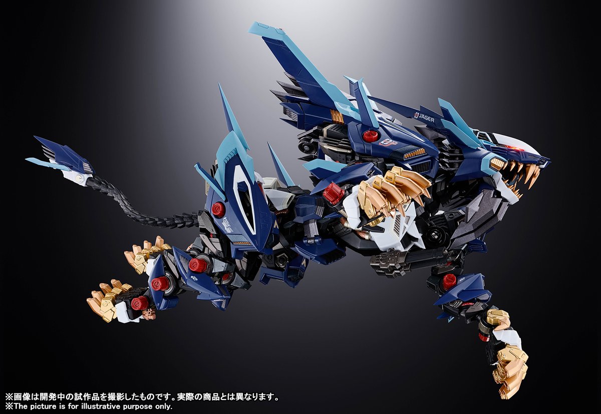 超合金 RZ-041 #ライガーゼロ」に続く『超合金×ZOIDS』ラインナップ