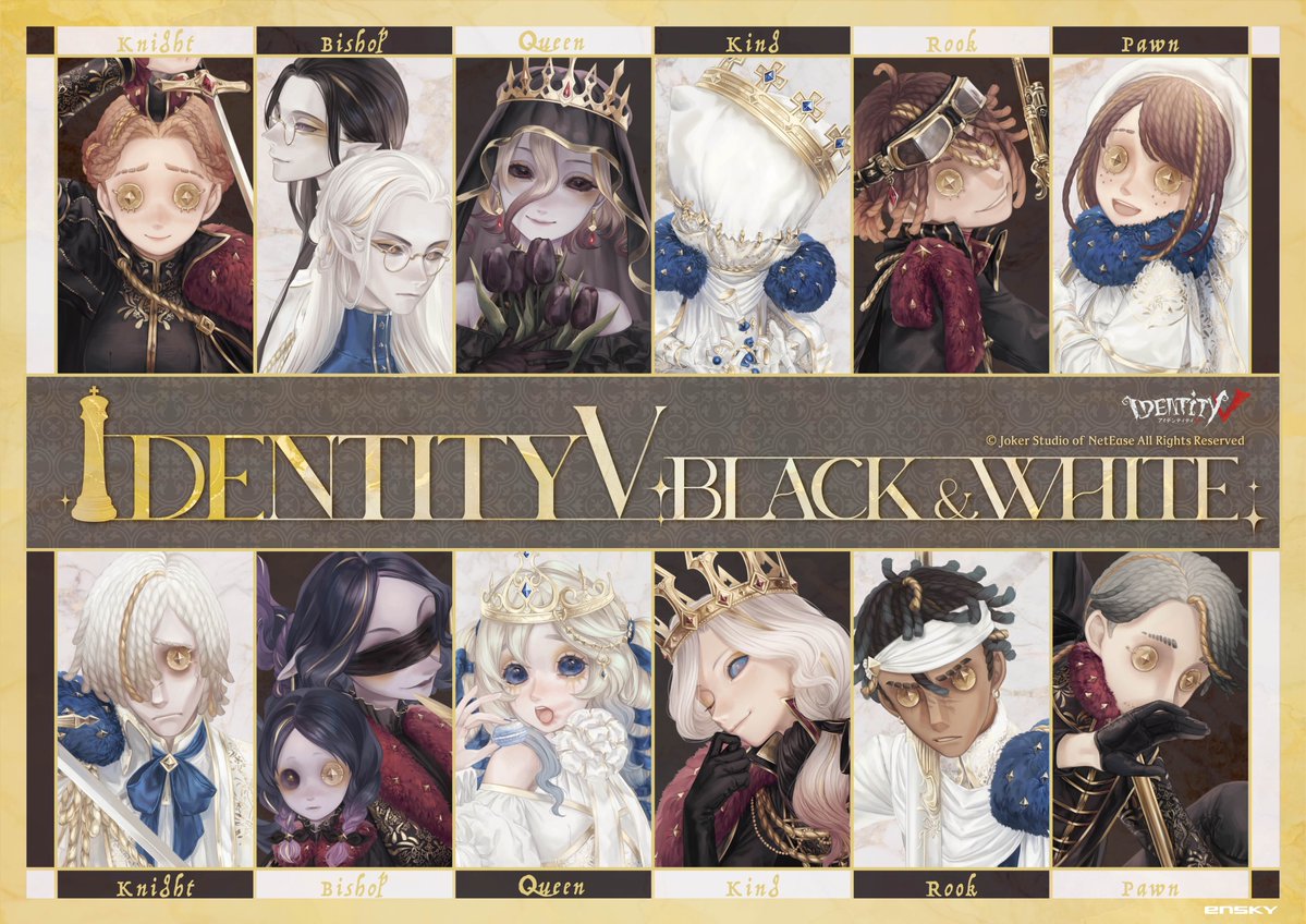 ⬛️アニメイトフェア開催決定⬜️ 👑『Identity V 第五人格』BLACK