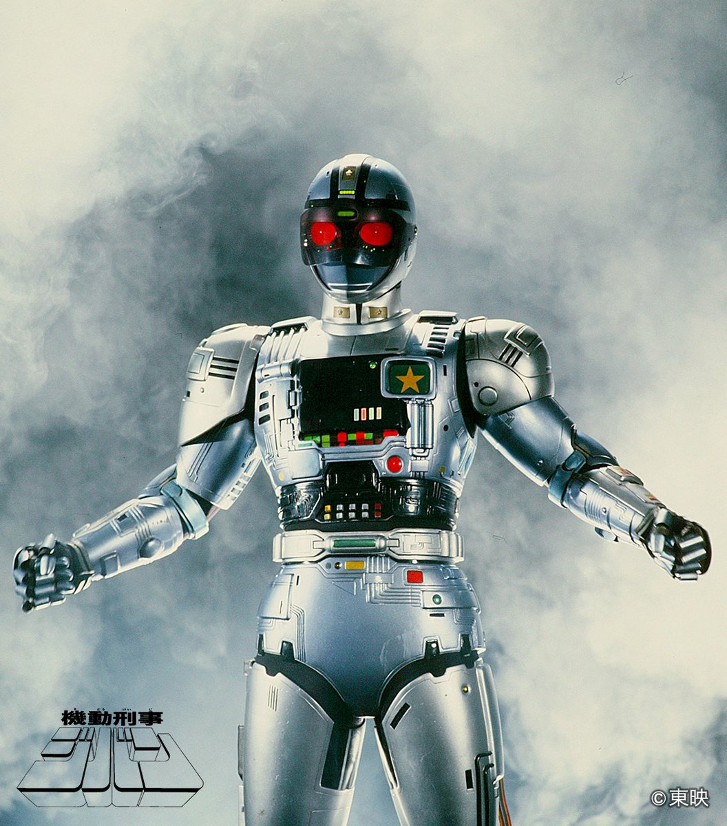 これは人を愛し、正義を守る、若者と少女の心のドラマである