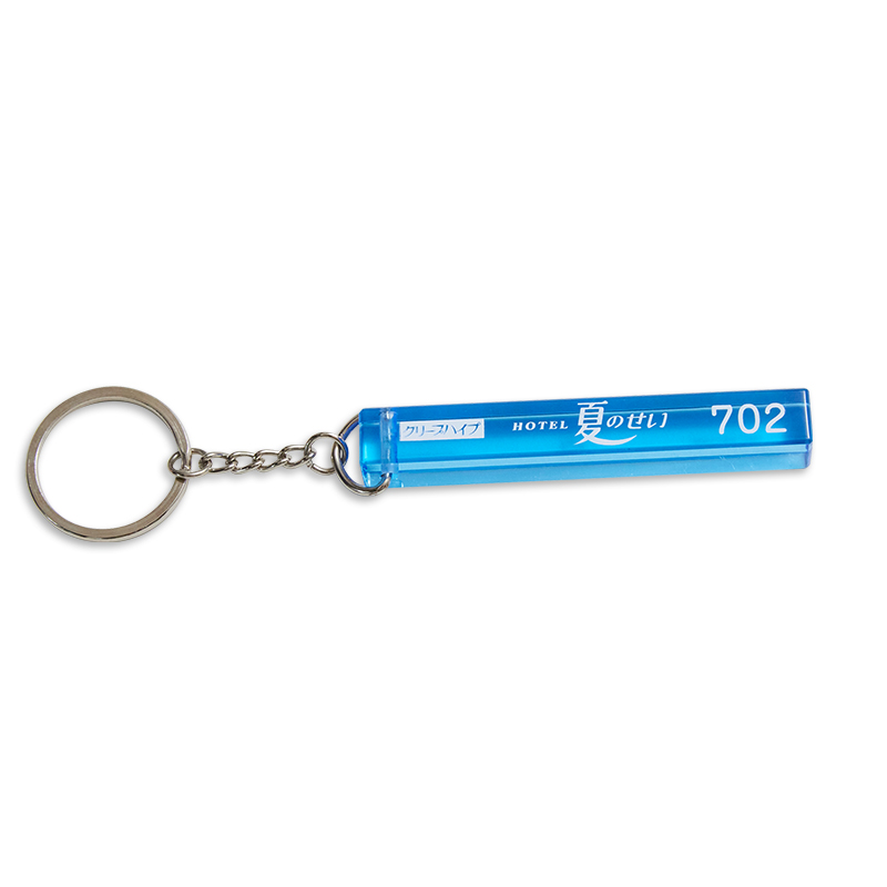 グッズ情報】 2023年 夏フェスNEW GOODS！ ⑧ラブホテルキーホルダー