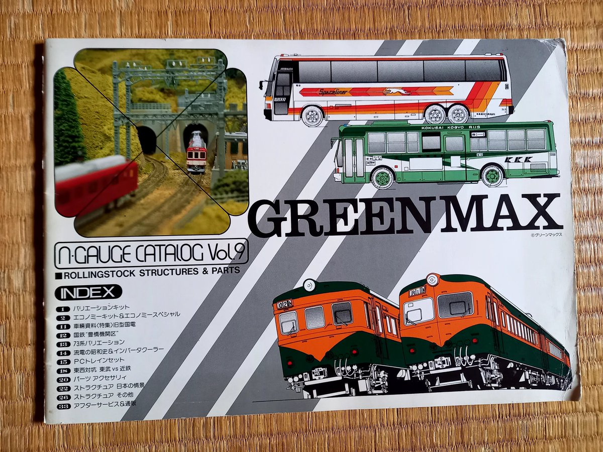 先日カトーから飯田線の広窓2次車が発売され、盛り上がる流電モハ52