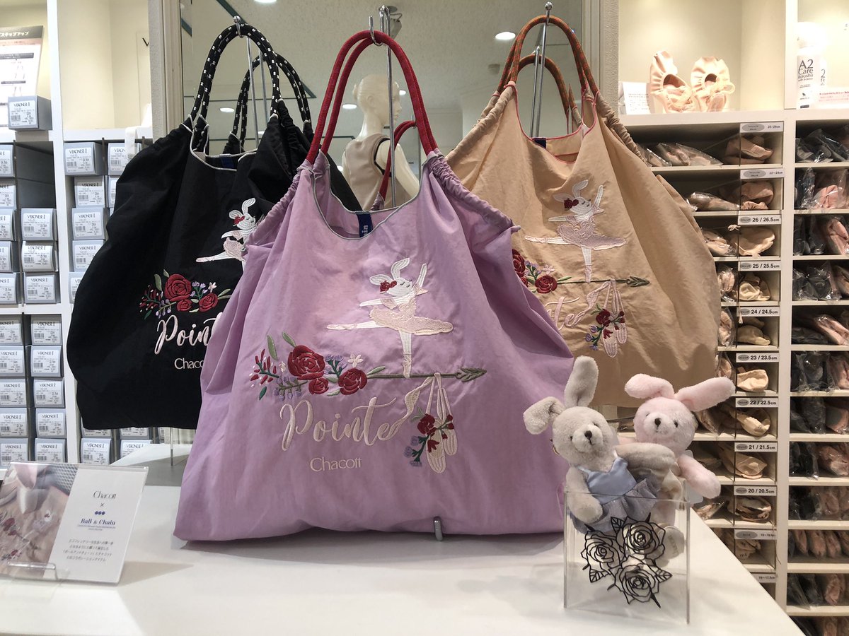🌸新作アイテム🌸 話題のショッピングバッグブランド「Ball&Chain」と