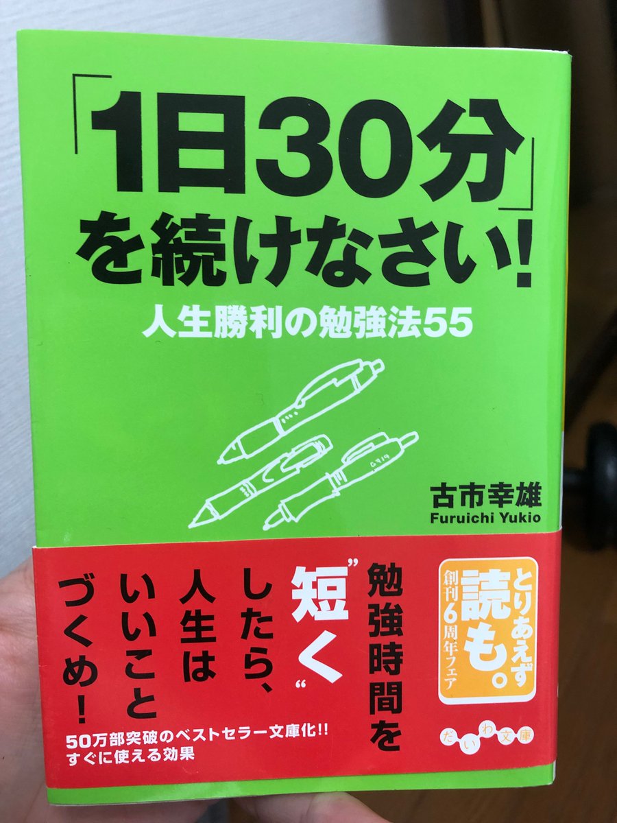 古市幸雄 (@furuichi130) / Posts / X