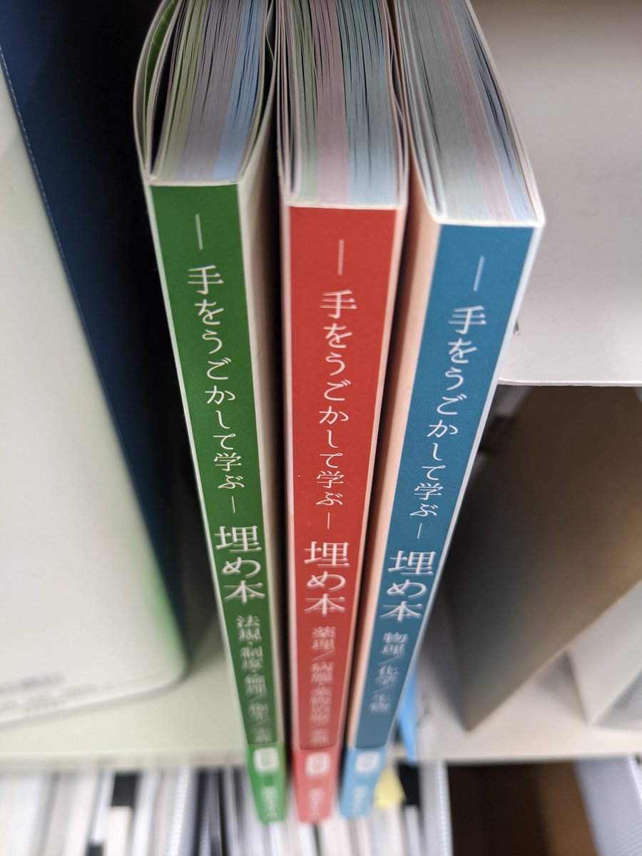 RT @yaku_tama: 埋め本を見ながら思ったこと 「平面画像しかアップして