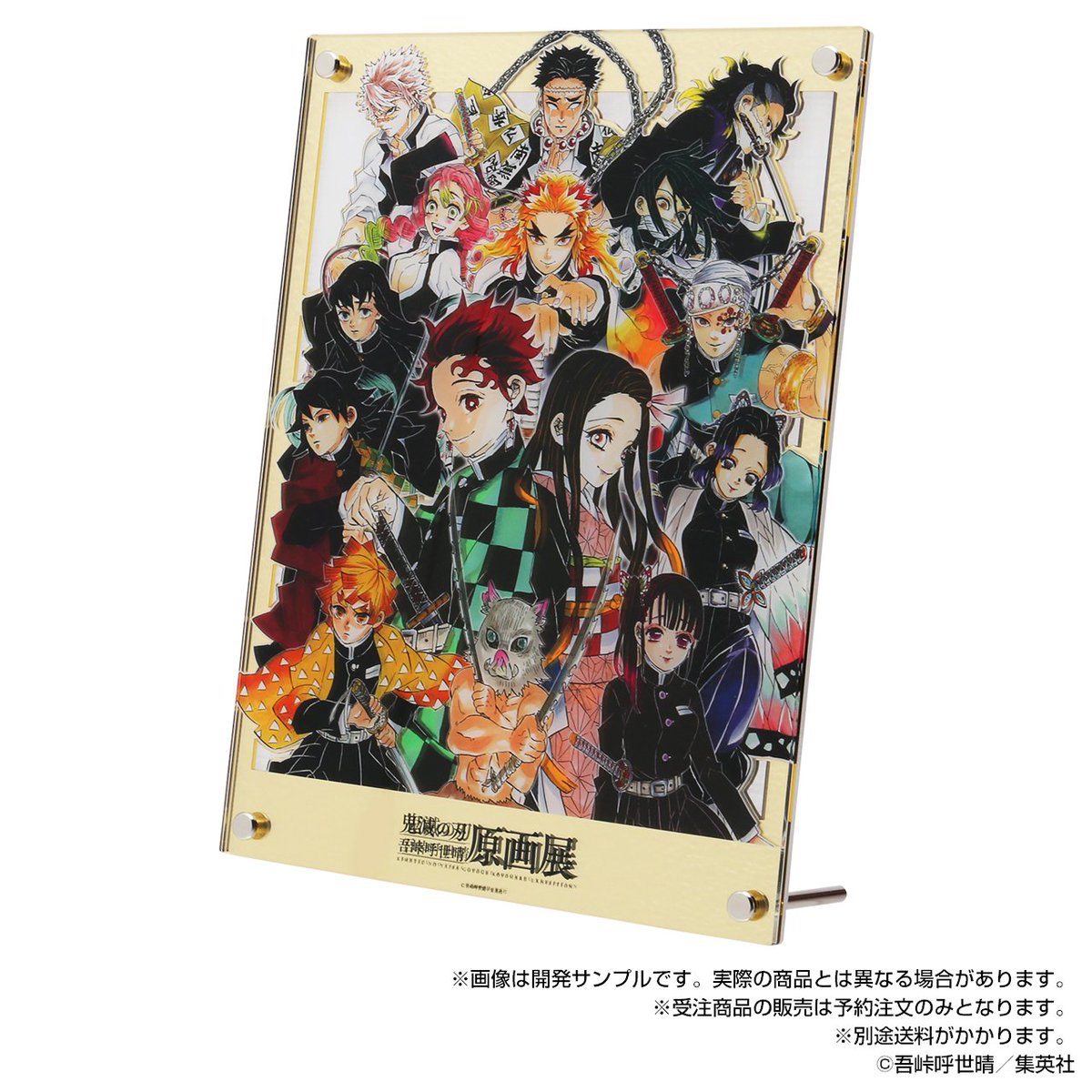鬼滅展」グッズ情報】 ○ドラマティックジオラマパネル／価格:27,500円