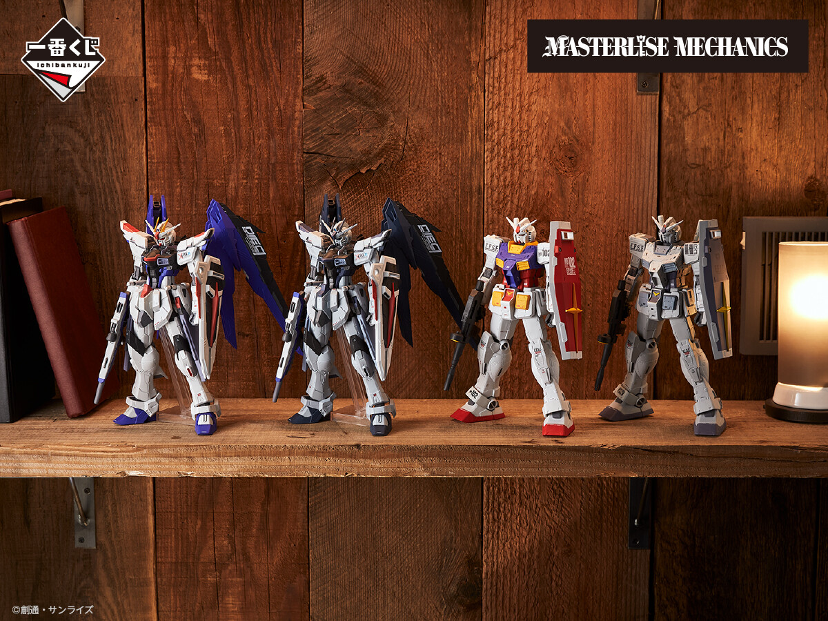 10月23日(土)より順次発売予定／ 【#一番くじ 機動戦士ガンダム & 機動