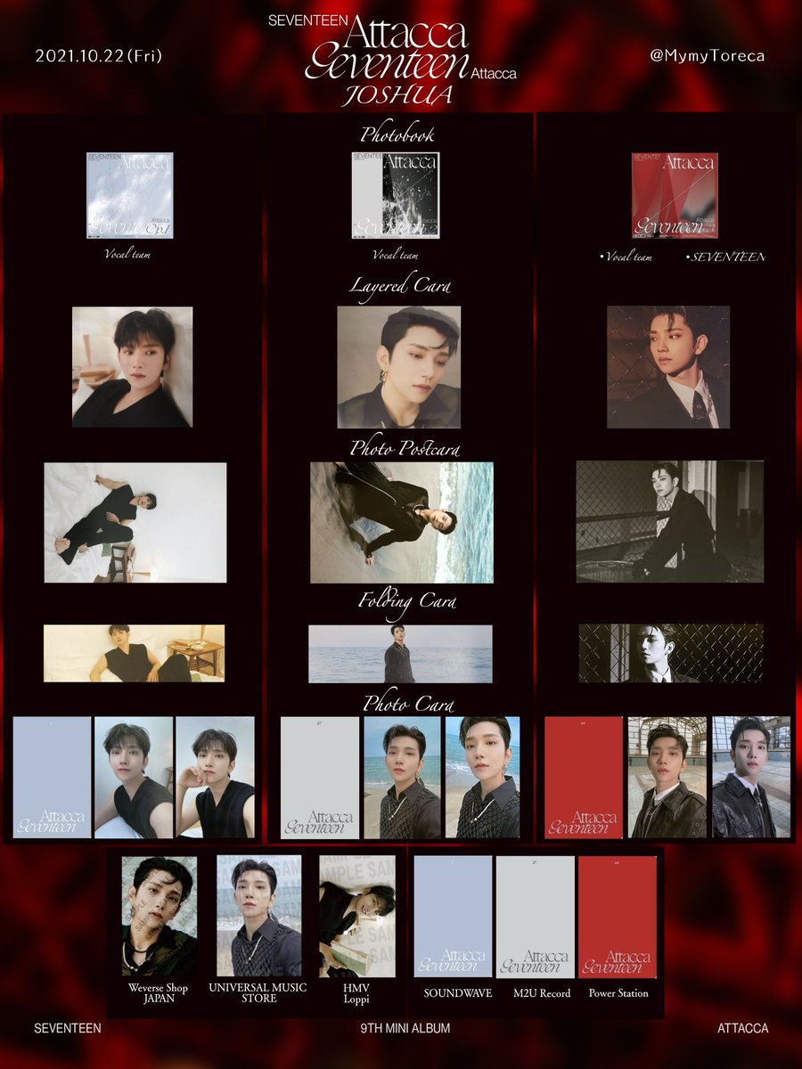 SEVENTEEN 9th mini album Attacca Joshua ジョシュア トレカ 一覧