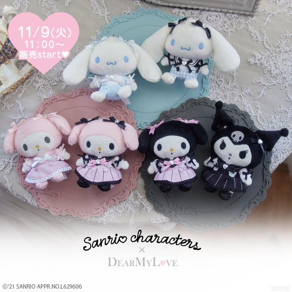 量産地雷サンリオキャラクターズぬいぐるみキーチェーン DearMyLove