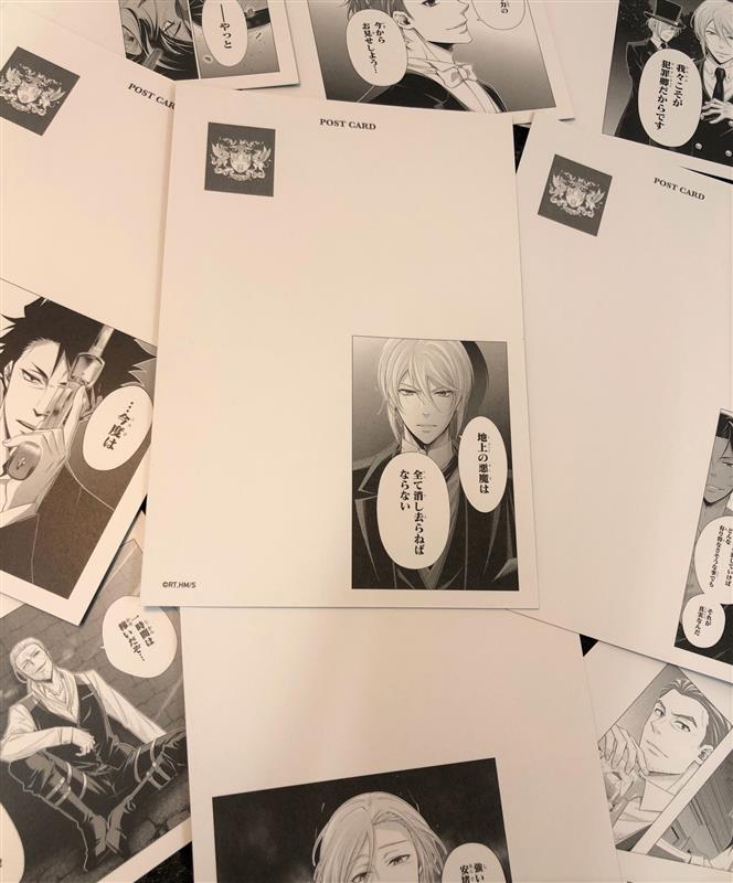 憂国のモリアーティ　ポストカードコレクション　10個　未開封 憂国のモリアーティ ポストカードコレクション ウィリアム - メルカリ