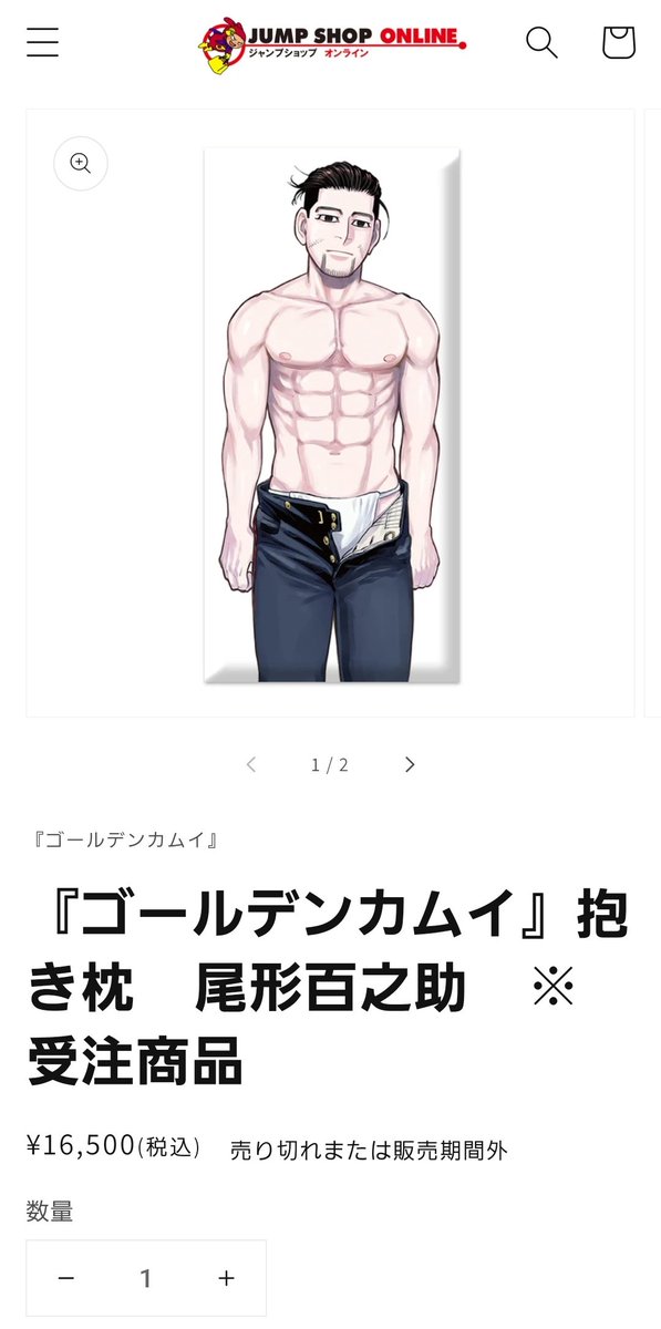 拡散希望なんですが！ ちょ、コレ！なん！？おぉん！？ ゴールデン