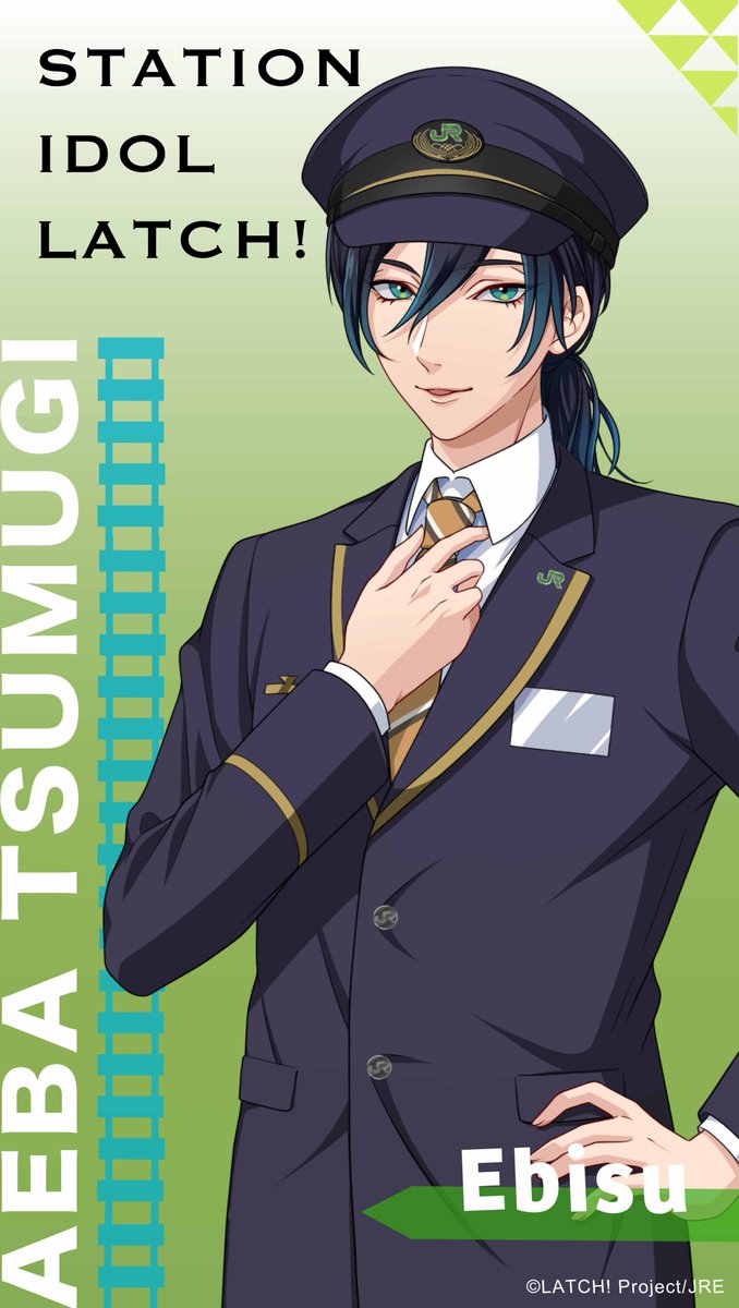 🚃🎂🚃🎂🚃🎂🚃🎂 #HappyBirthdayTsumugi🍺 🚃🎂🚃🎂🚃🎂🚃🎂 #饗庭紡