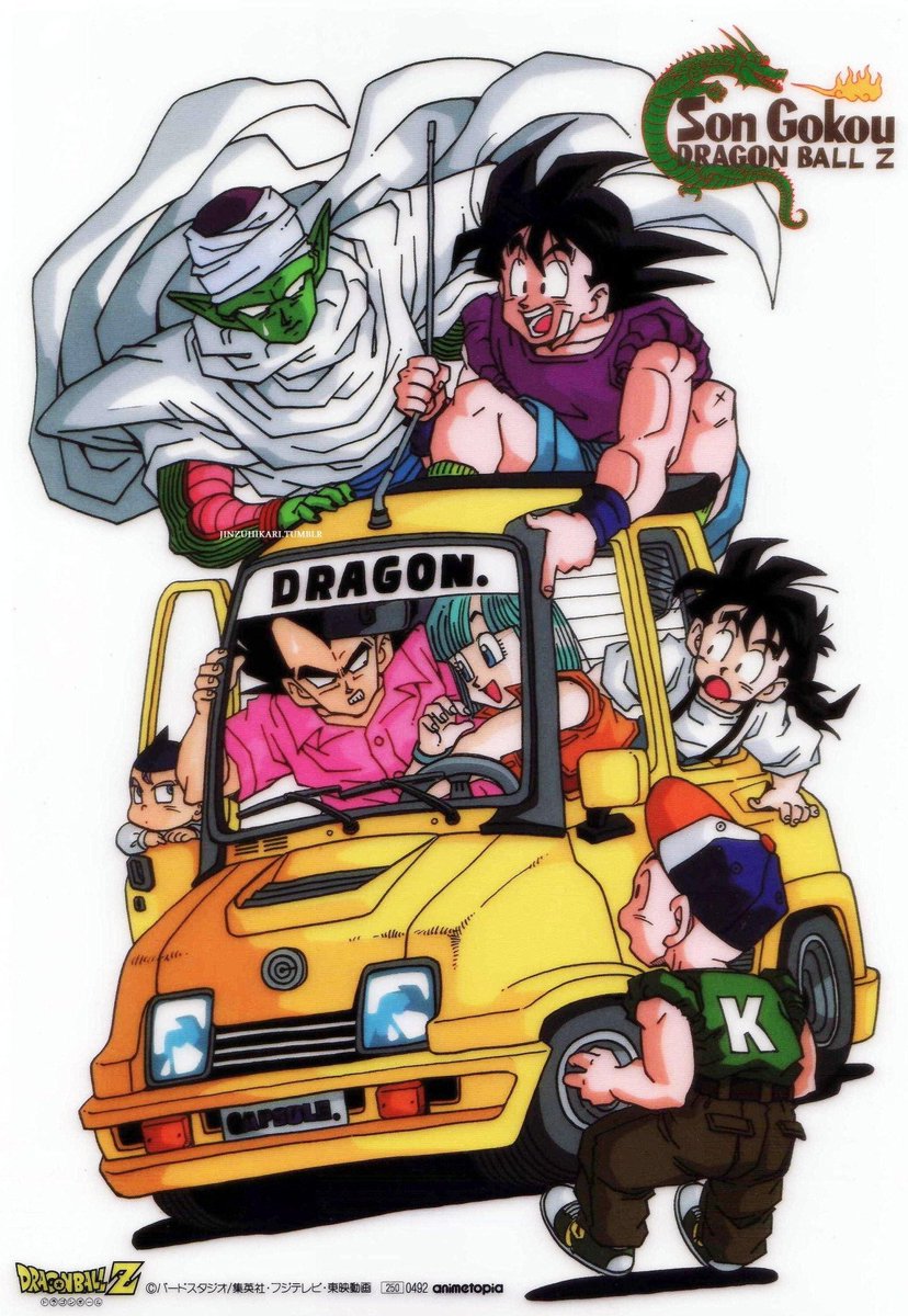 オ*！様 ドラゴンボール 初版 一巻 Amazon.co.jp: DRAGON BALL 1