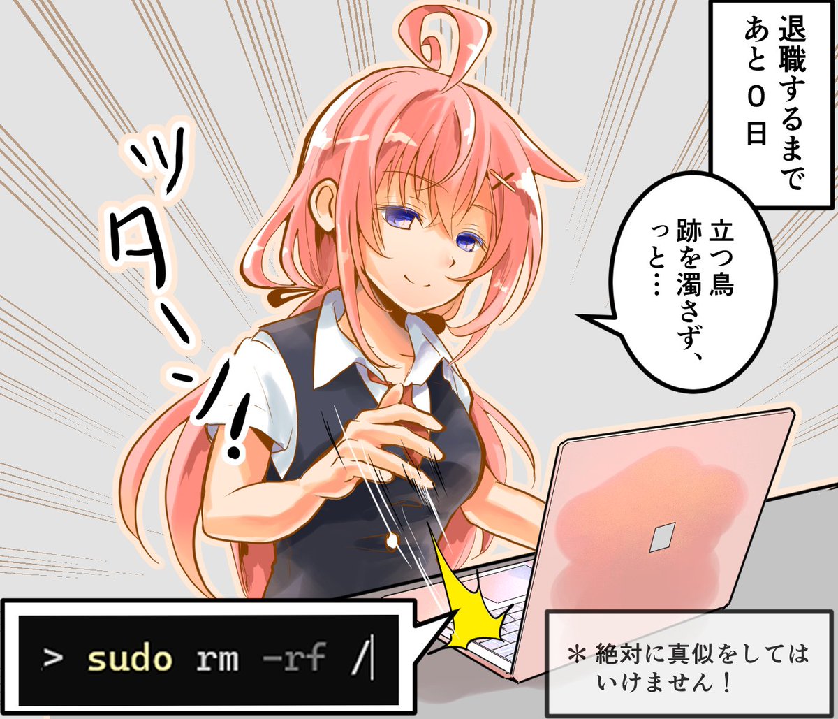 今日は #勤労感謝の日 で、 ビタワンさんの漫画「いきのこれ！ 社畜