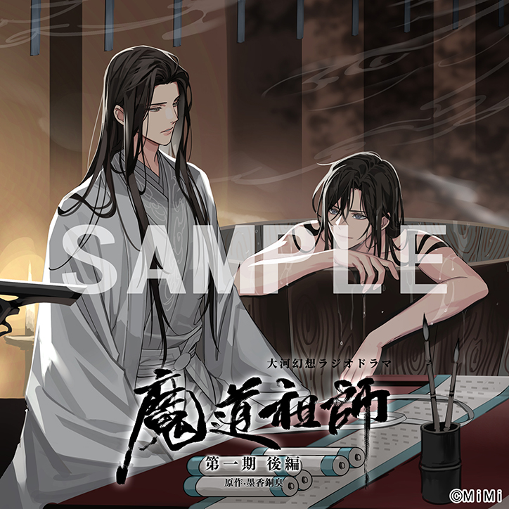 本日11/26は、良い風呂の日です！風呂といえば――ラジドラ名物？風呂桶