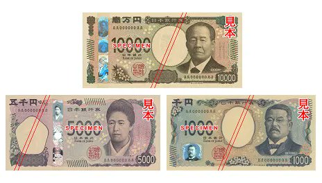 １２３g　新日本銀行券　純銀メダル123.9ｇ