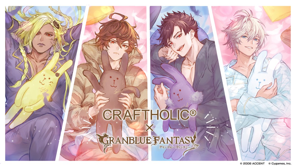 グッズ紹介】なんともいえないユルさが人気のキャラクター「CRAFTHOLIC