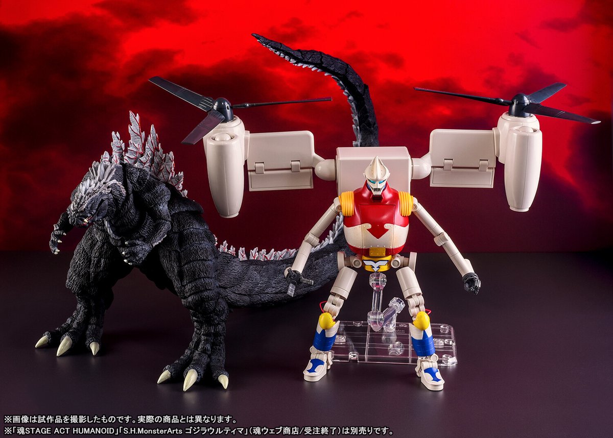 締切迫る】 12月19日受注締切「S.H.MonsterArts ジェットジャガー