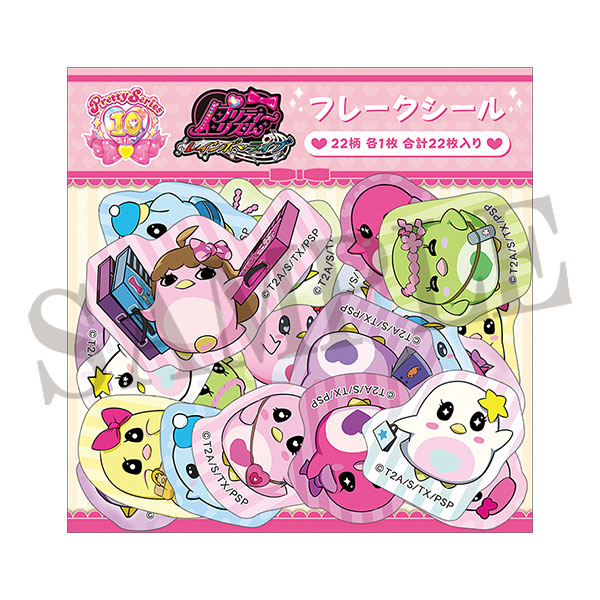 プリティーリズム・レインボーライブ】 お揃いでつけても飾っても