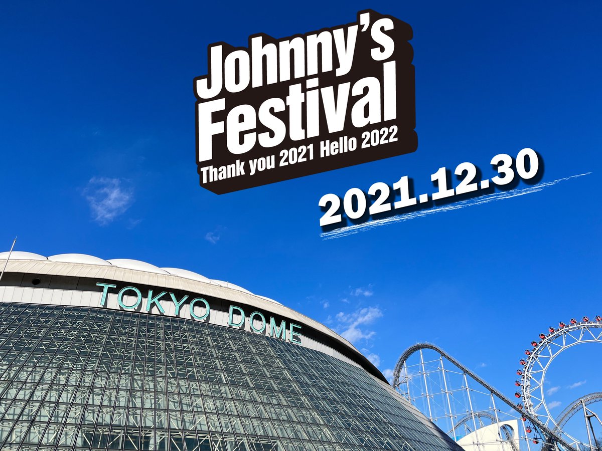 Johnny's Festival ～Thank you 2021 Hello 2022～ (@Johnnysfestival