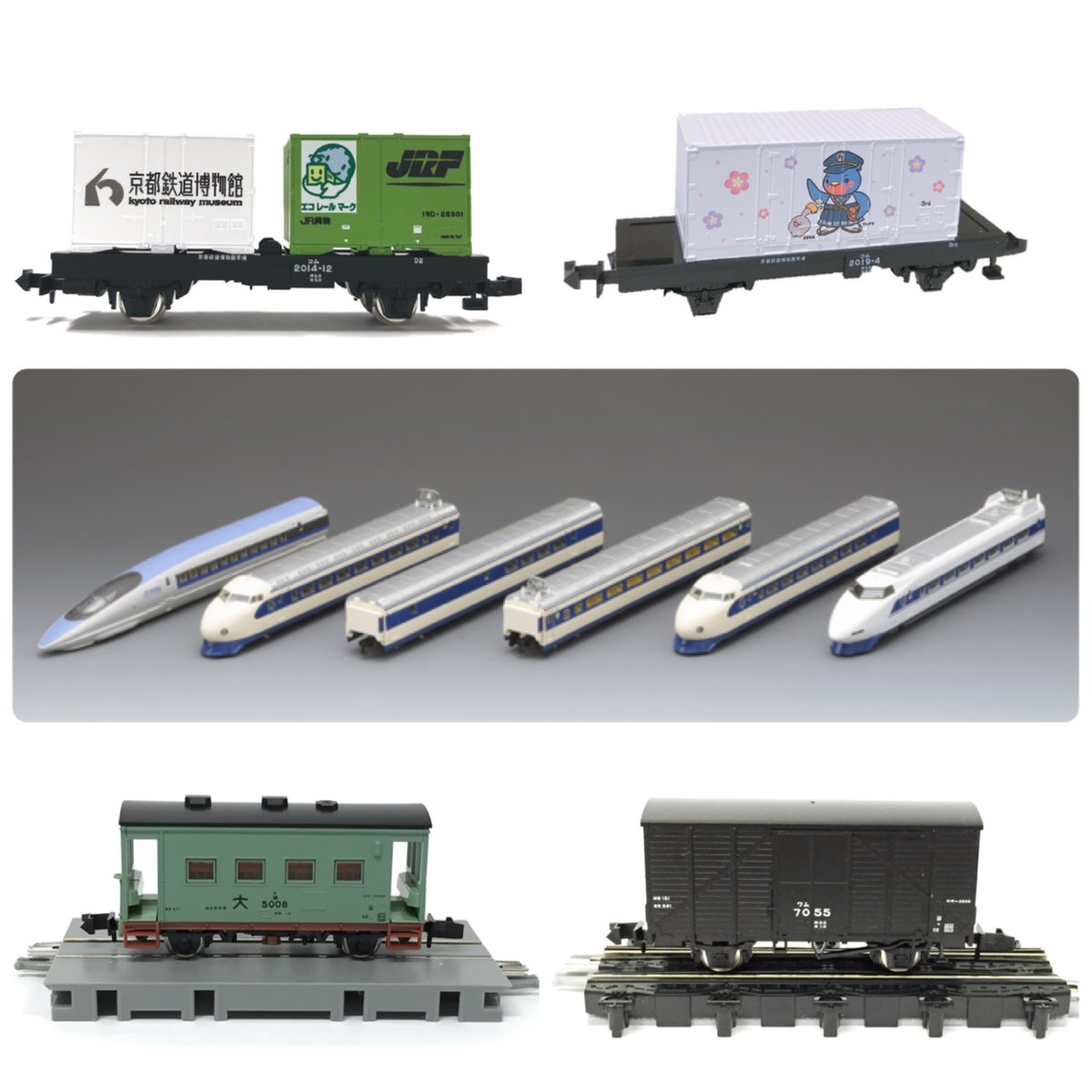 京都鉄道博物館 ミュージアムショップで【Nゲージセット福袋】が発売