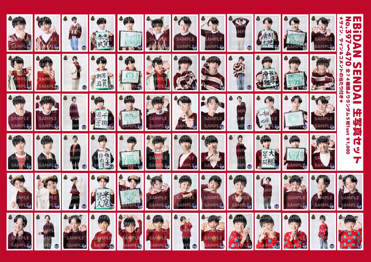 明けましておめでとうございます🎍 2022年もEBiDAN SENDAIをどうぞ