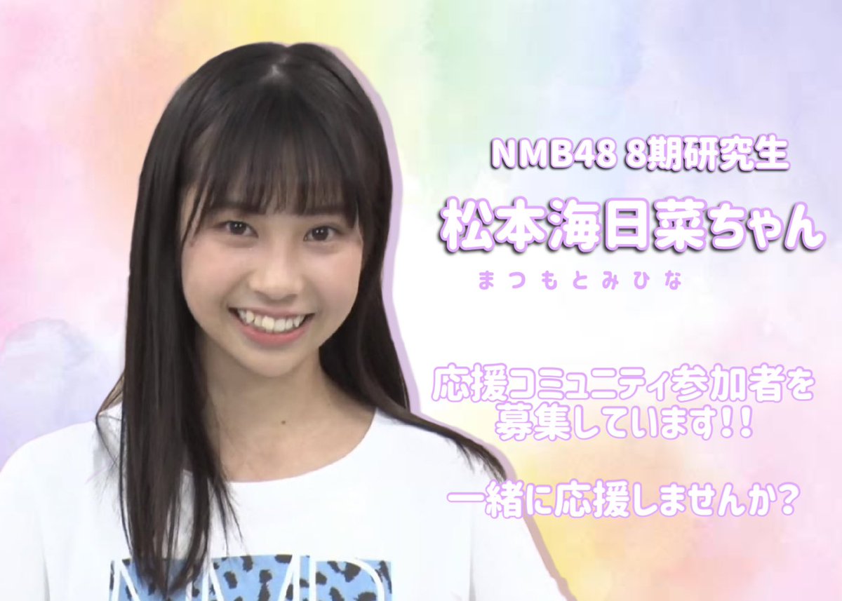 NMB48 やっぱ大阪、好きやねん ランダム生写真 直筆 木根彩呂花 NMB48 和田