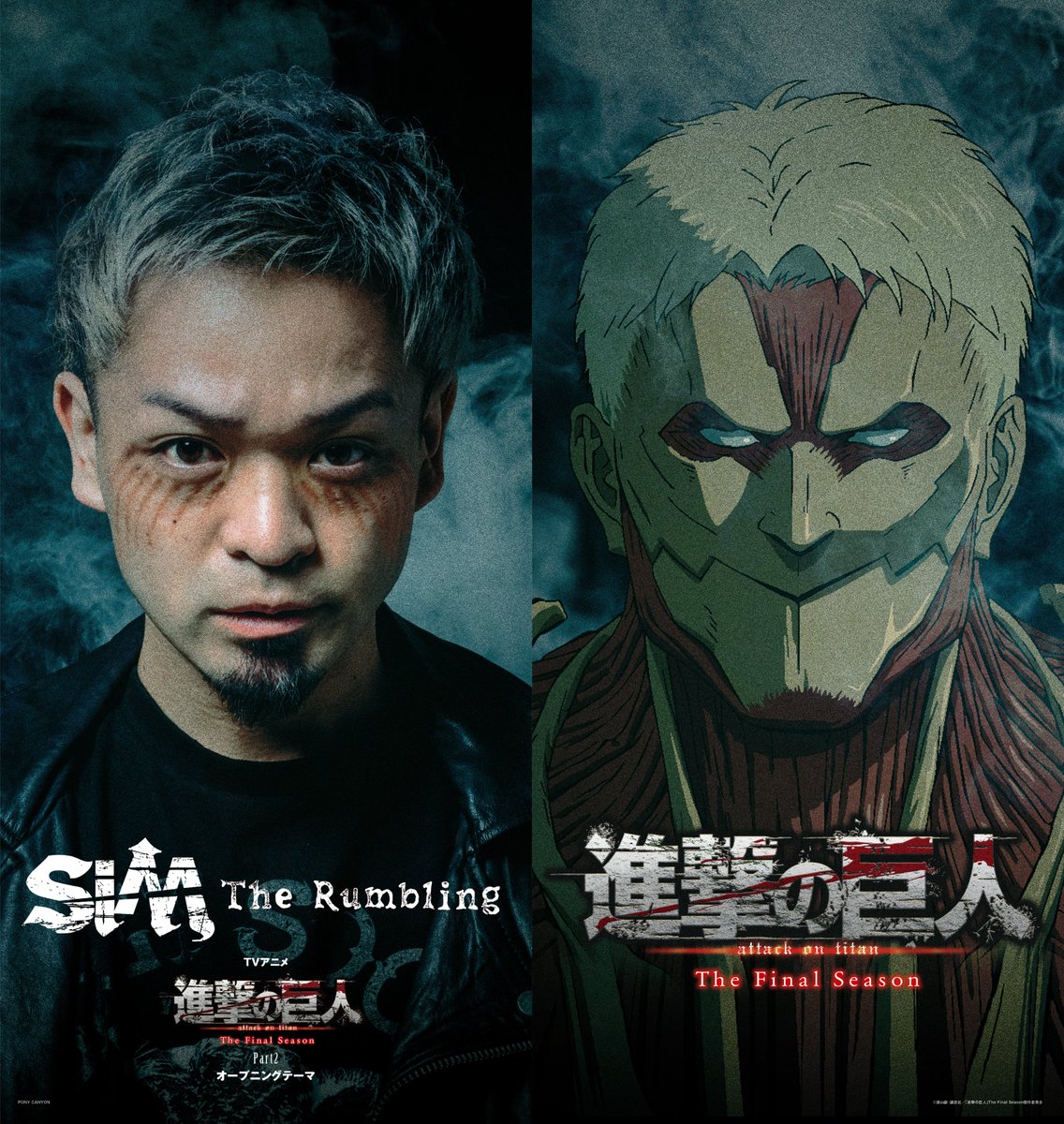 進撃の巨人 The Final Season Part2」OPテーマ・ #SiM「The Rumbling