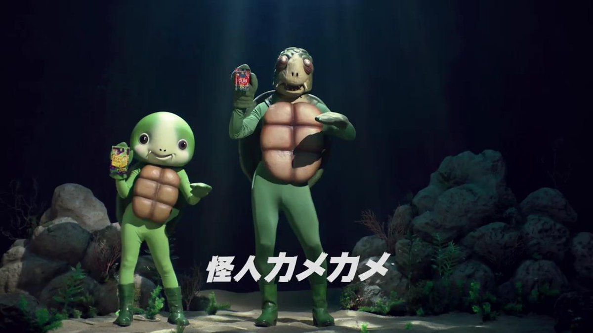 亀梨和也 が出演する ノーベル製菓 サワーズ SOURS グミ のCM「怪人