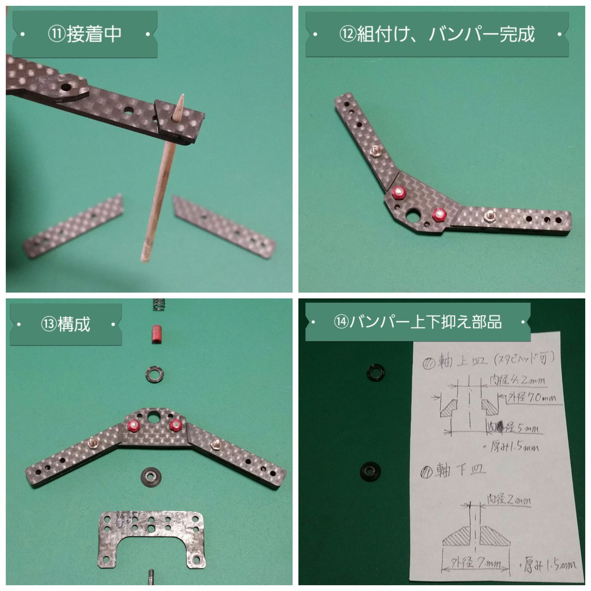 ミニ四駆　セイチャンアンカー ミニ四駆】片軸も化ける！日本最速セイchan選手考案『フューチャリング