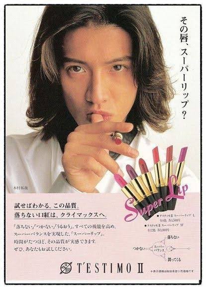 今日は何の日 【1996年2月2日(金)】 #SMAP の楽曲 胸騒ぎを頼むよ 発売