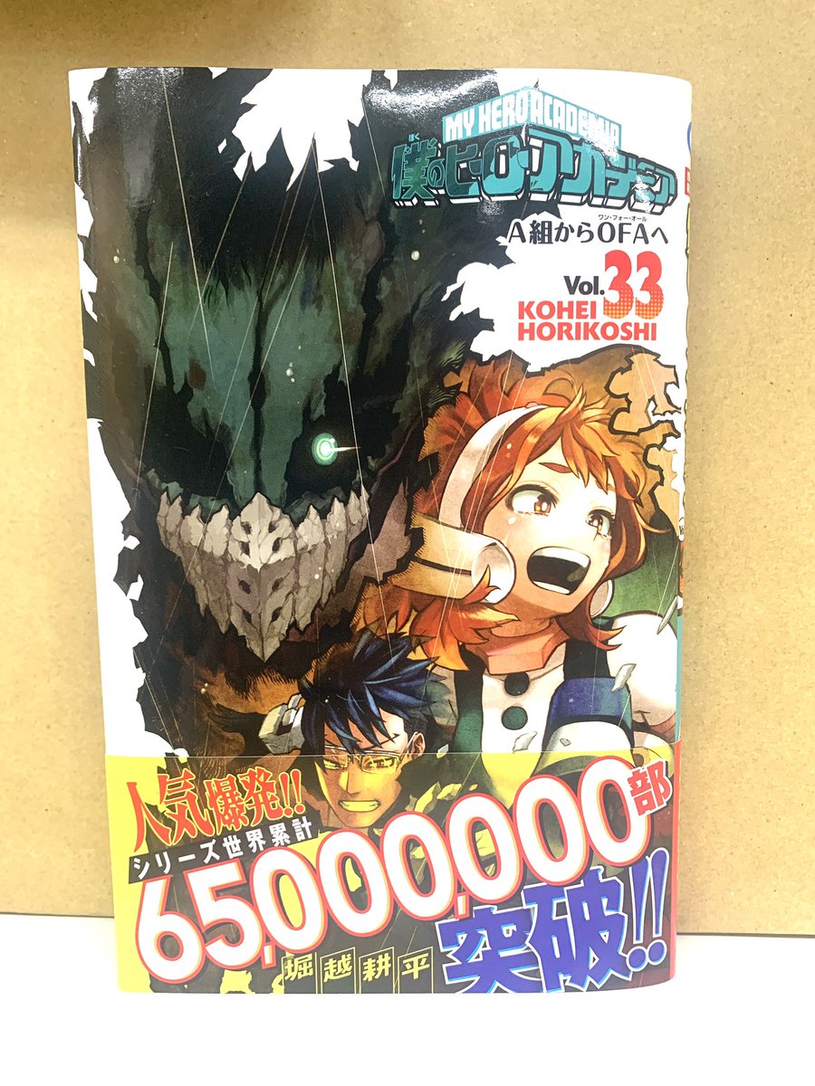 FKt6aEvaAAIlNF2.jpg?format=jpg