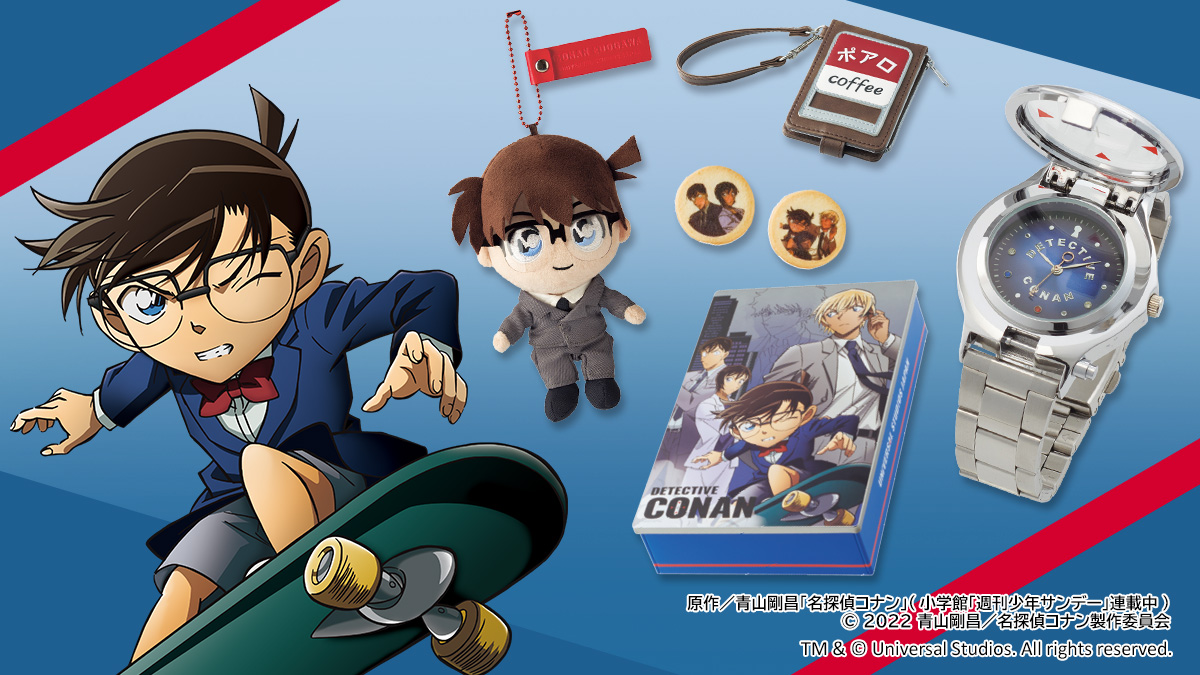 本日情報解禁／／ 👓名探偵コナン・ワールド フード&グッズ👓 スーツを