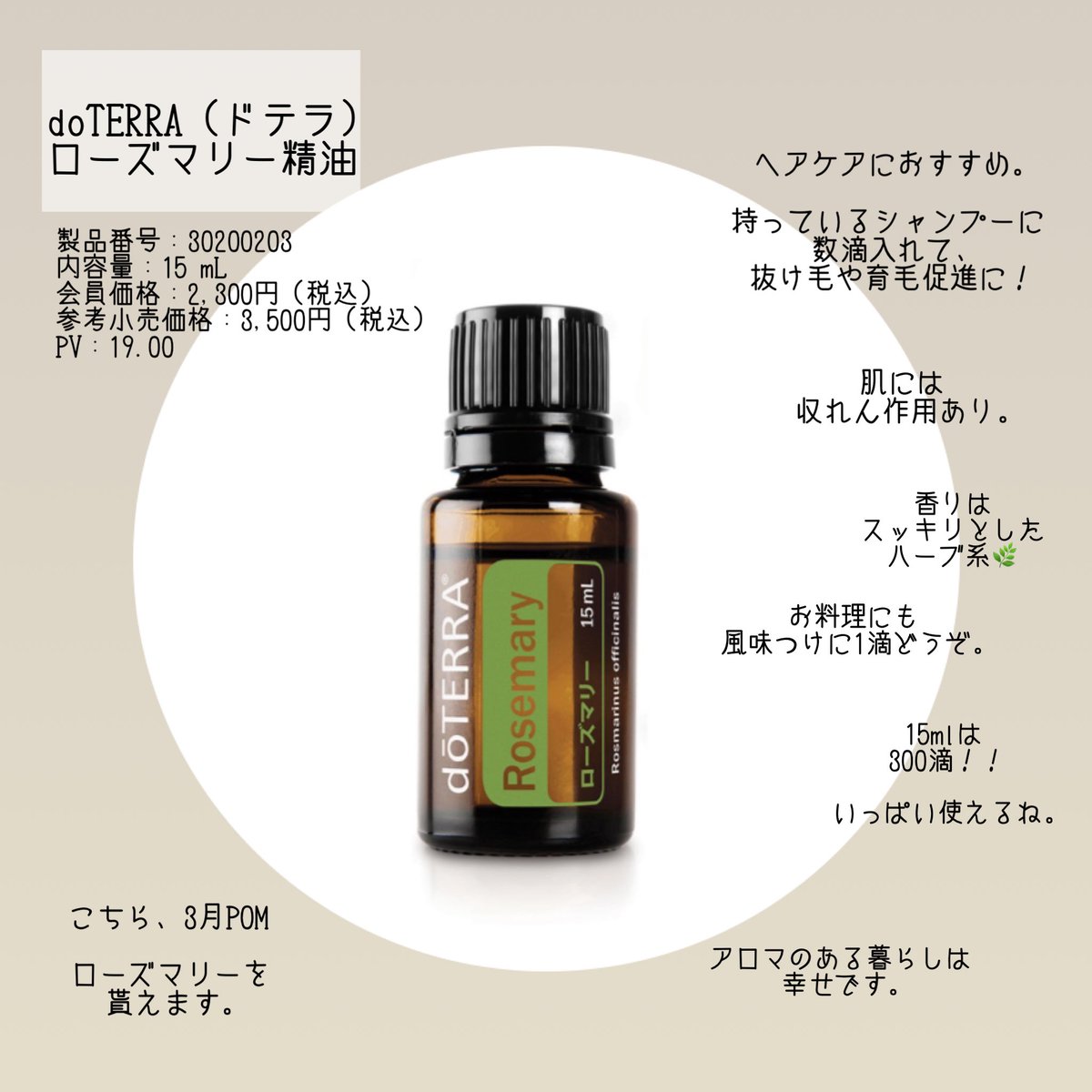 ドテラ ヤローポム 新品 1箱 期限:2025年9月 新品 ドテラ doTERRA