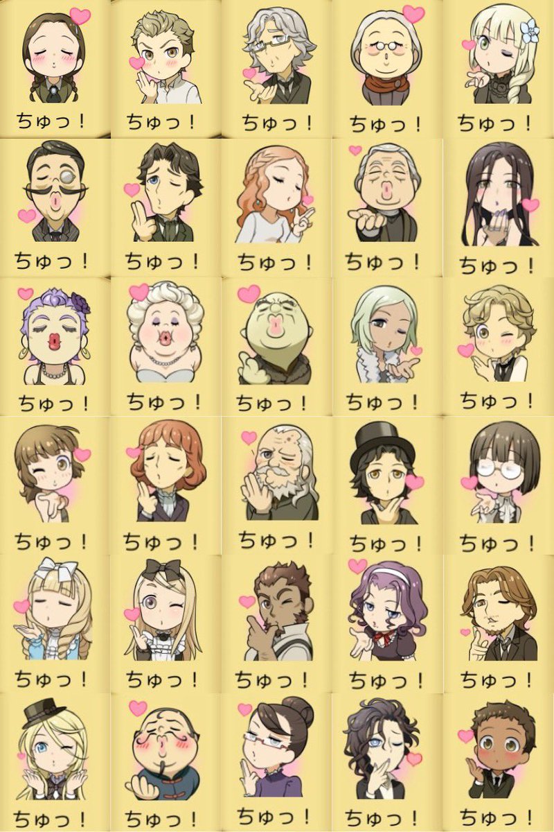 Jキャラスタンプ 「ちゅっ！」まとめ #人狼ジャッジメント