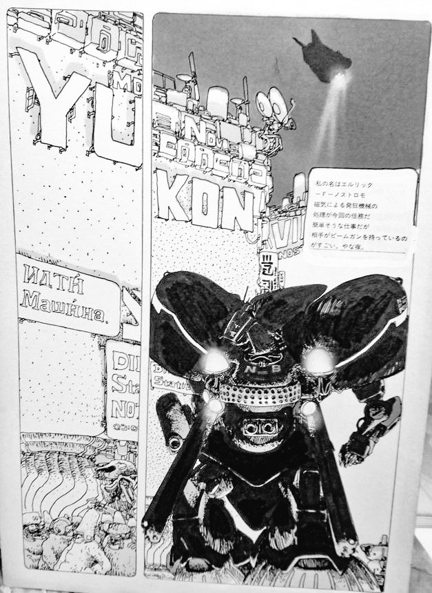 Post by 小林誠 2220 on X: コレが迷宮都市