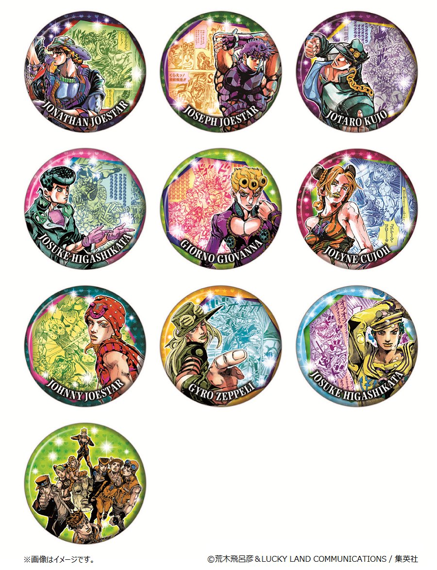 ジョジョの奇妙な冒険 ジョジョ展 缶バッジ ブチャラティ プロシュート ジョジョの奇妙な冒険 黄金の風ジョルノ・ジョバァーナ&ブローノ