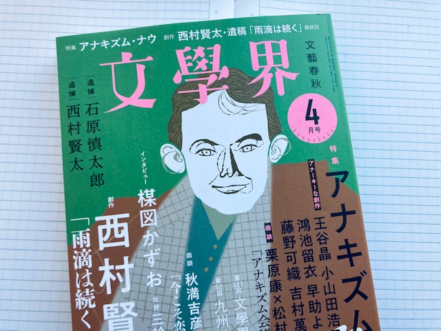 三輪 健太朗 (@miwaken1986) / Posts / X