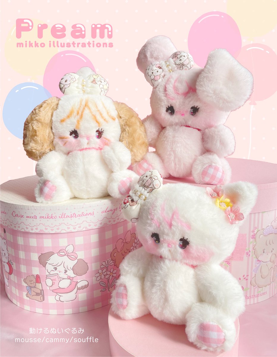 ♡POP UP SHOPで販売するアイテムをご紹介♡ 【pream×mikko