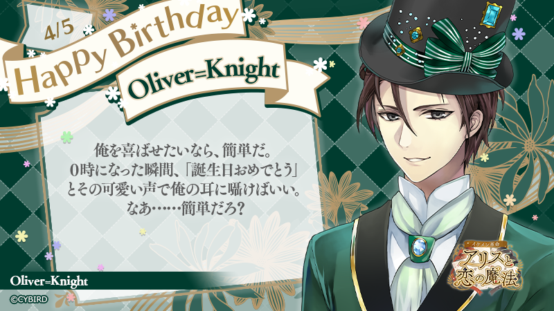 本日まで年末SALE!】イケメン革命 オリヴァー 缶バッジ 本日まで年末