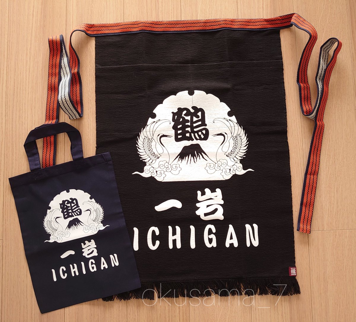 1枚〜注文出来る前掛け専門店 エニシング (@maekakeanything) / Posts / X