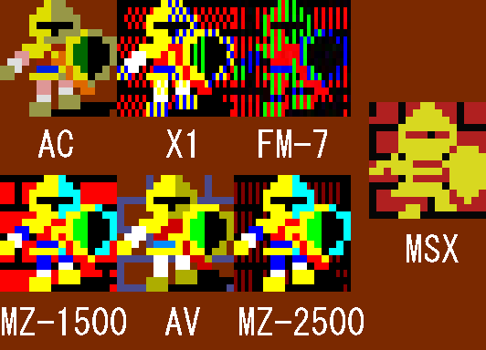 MZ-1500版ドルアーガの塔のドット絵のスゴいところ 基本AC版に忠実なの