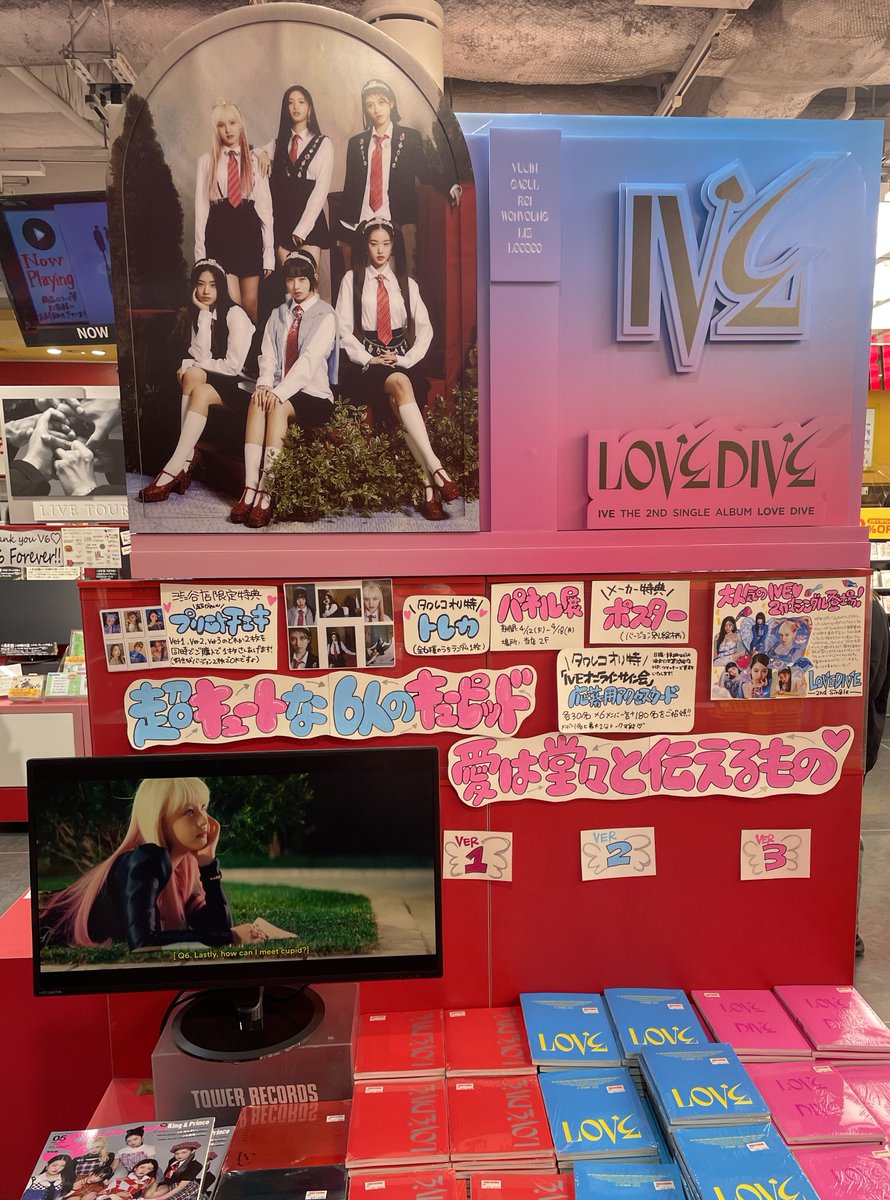 IVE】 『LOVE DIVE』1F/5Fにて大展開中💘 2Fではパネル展も実施中