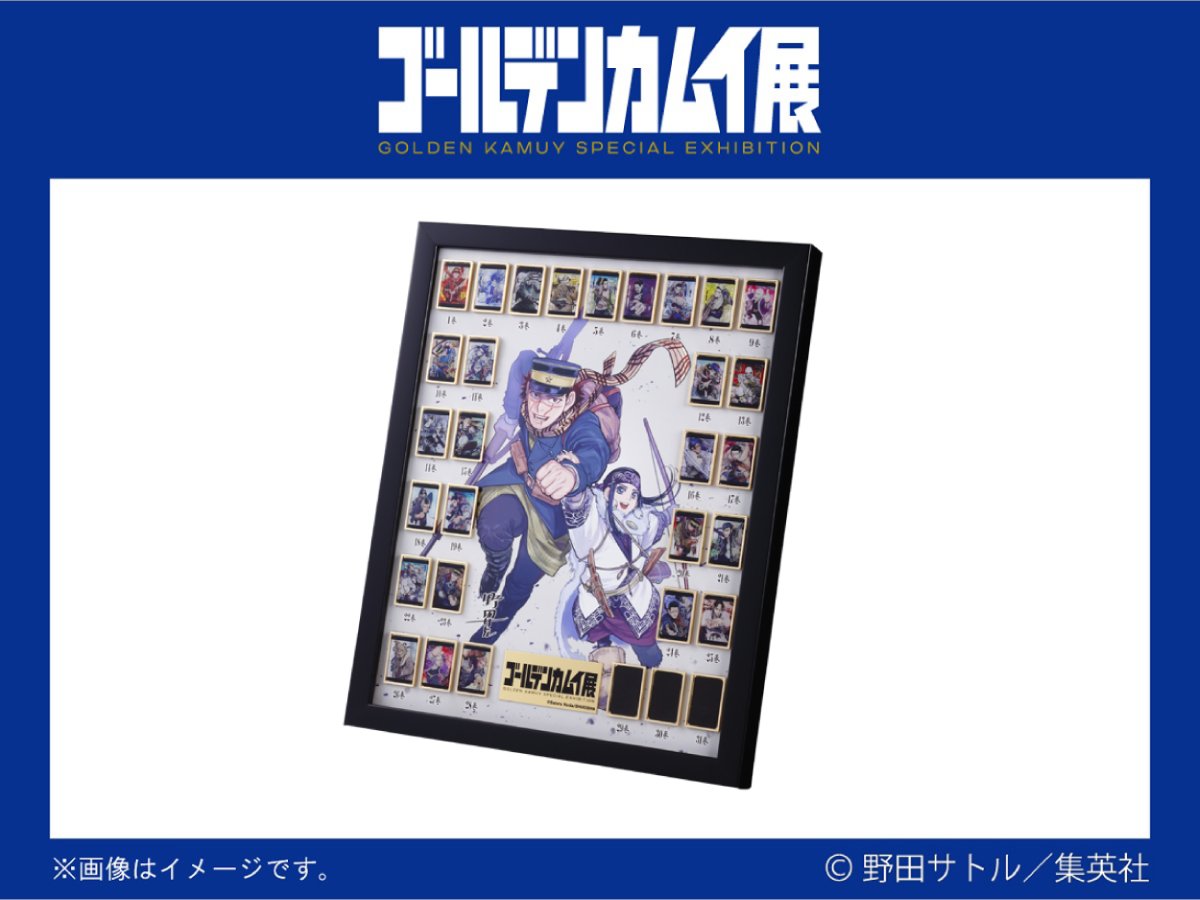 最安値 ゴールデンカムイ展 全巻 ピンズ セット ゴールデンカムイ 額装付き ゴールデンカムイ展 全巻 ピンズ セット ゴールデンカムイ 額装付き