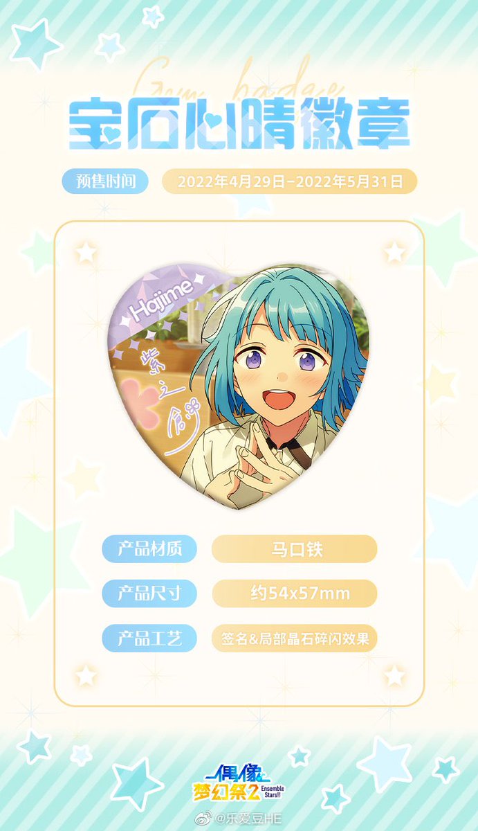 FRGUEopaMAAQ_hI.jpg?format=jpg