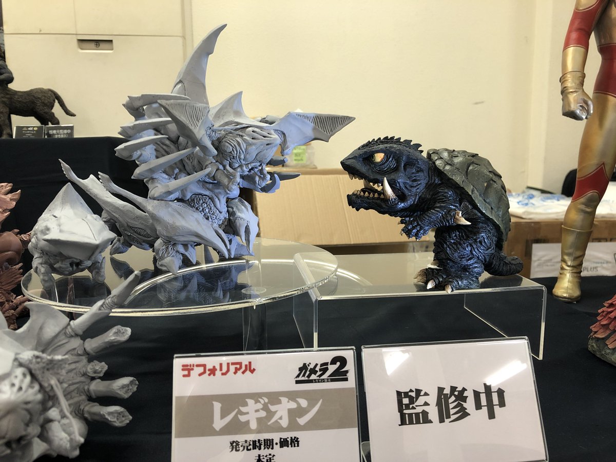 続いてデフォリアルからレギオンが登場！ 発売済みのガメラ(1996)と