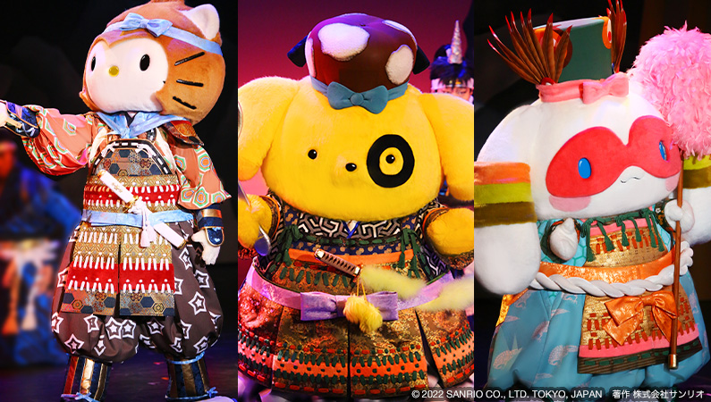 KAWAII KABUKI ～ハローキティ一座の桃太郎～」は