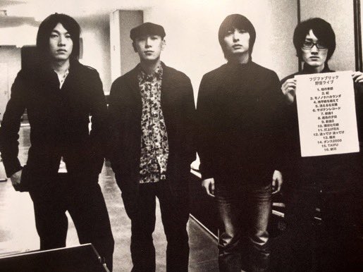 フジファブリック 『Live at 日比谷野音』 2006/5/3 WED 16th