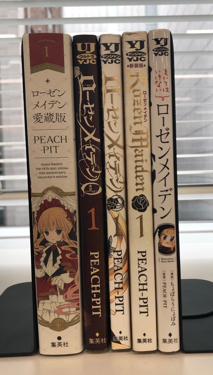 ローゼンメイデン 愛蔵版 全8巻セット ローゼンメイデン 愛蔵版 全8巻