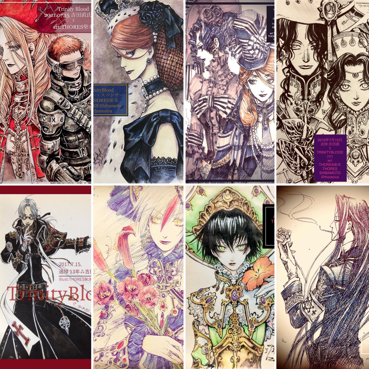 私の描いた『トリニティ・ブラッド』公式画は2018年の雑誌ザ