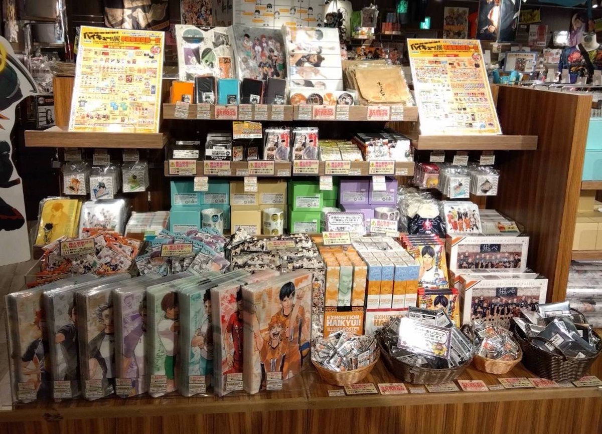 ☆ハイキュー!!展グッズ事後発売のお知らせ☆ 本日発売！ 全国9ヵ所で
